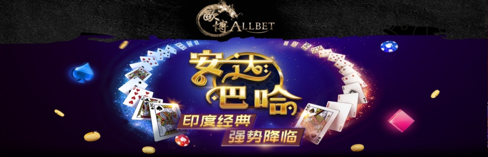 欧博官网-焕新美好生活图景